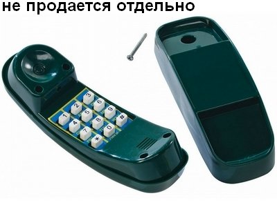 Телефон КБТ